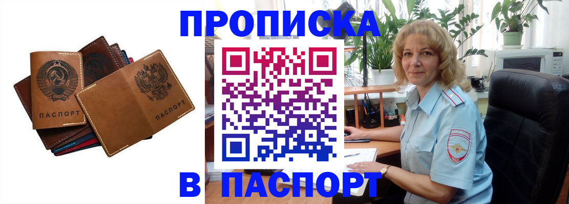 форма 3 в Шали